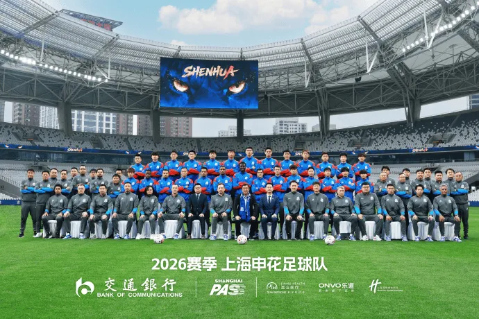 ayx体育赛事-记者：申花目前有非常不错的青训体系，20岁左右球员占37%